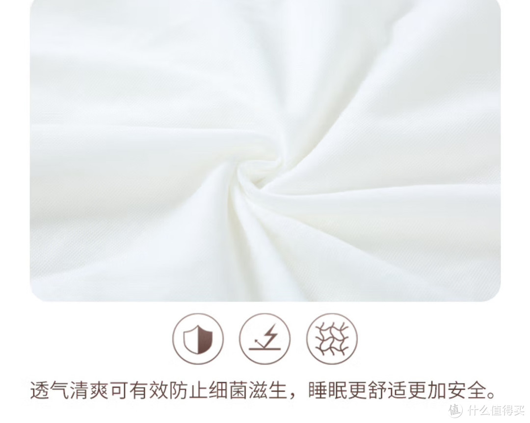 京东京造乳胶枕，让您睡个好觉，做个好梦。