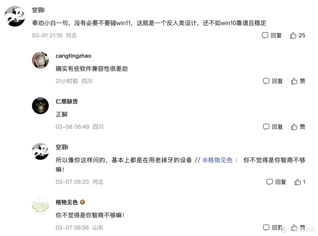 Router OS的PPPoE拨号，我们再深入一下_其他网络设备_什么值得买