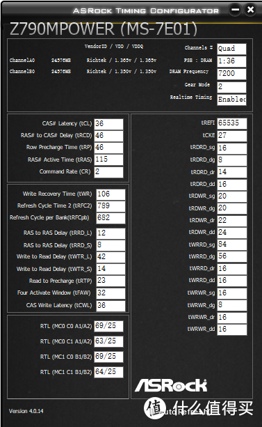 主流预算也能玩转高端超频！宏碁掠夺者7200 24Gx2内存+MSI Z790 MPOWER轻松超频8000和8200