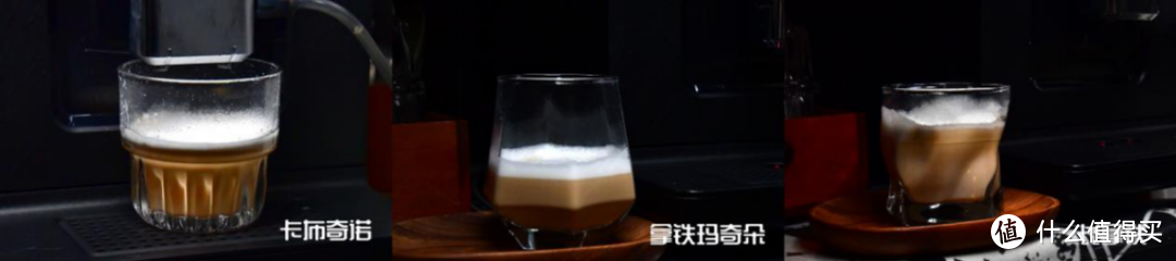 WMF200全自动咖啡机200深度体验——德系设计 奶咖香浓 优雅洁净
