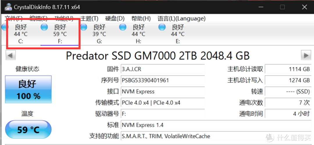 极致4K读写 有缓SSD才是高端游戏之选啊-宏碁掠夺者GM7000 2TB固态硬盘装机实测