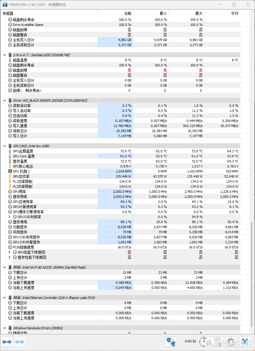 屏幕截图 2024-03-08 143619