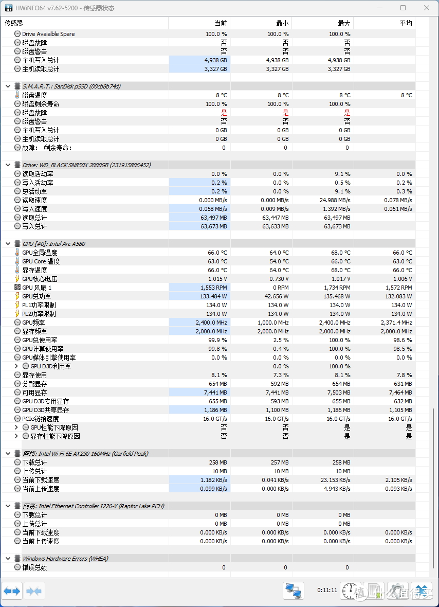 屏幕截图 2024-03-08 132324