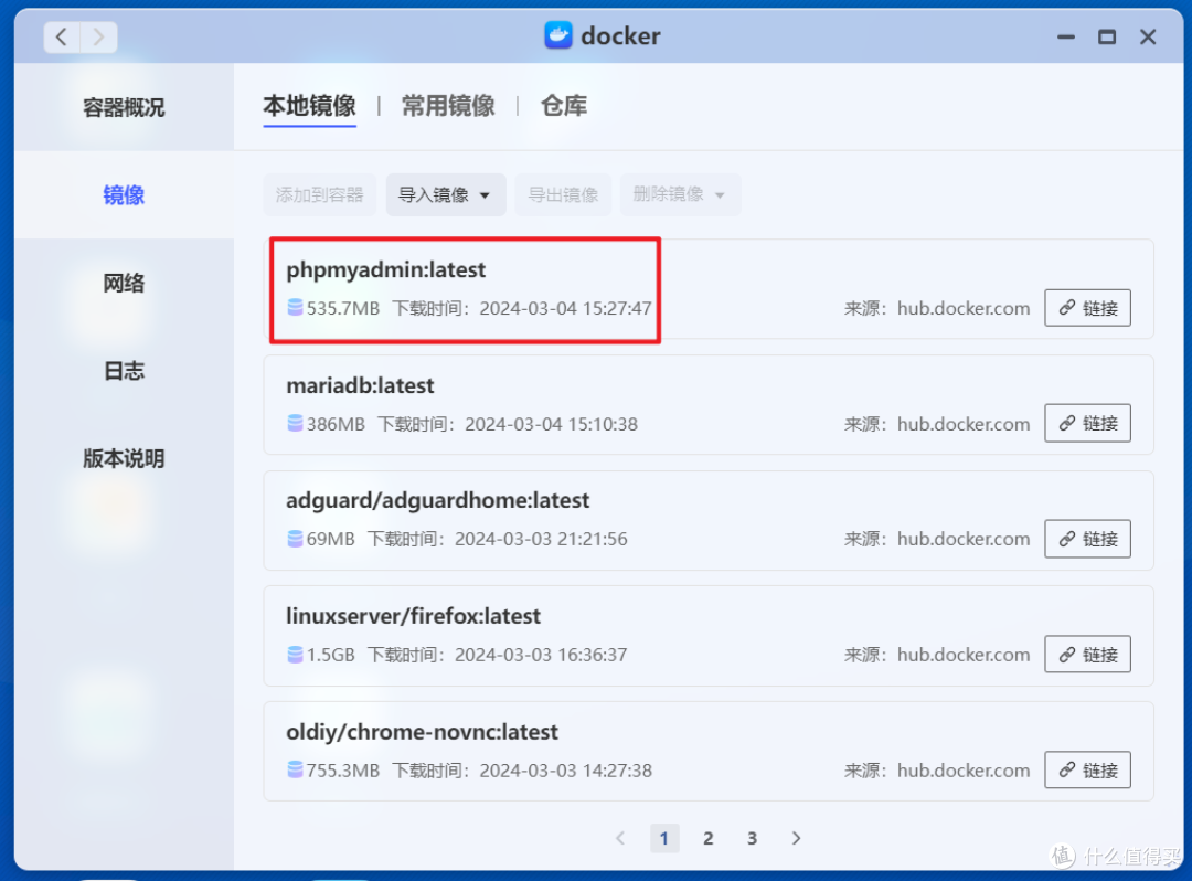 省钱了!使用极空间搭建一个免费的MariaDB数据库并实现远程访问