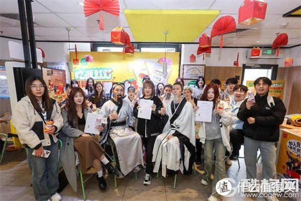 麦当劳派DAY十周年线下庆祝活动在麦当劳沈阳东樾城餐厅举行