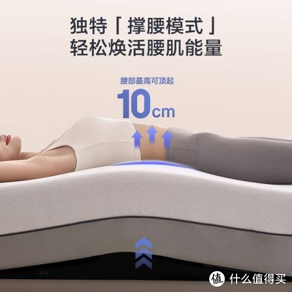 京东京造真皮悬浮智能床 电动升降|多功能|零重力 主卧双人床1.8×2米BE01