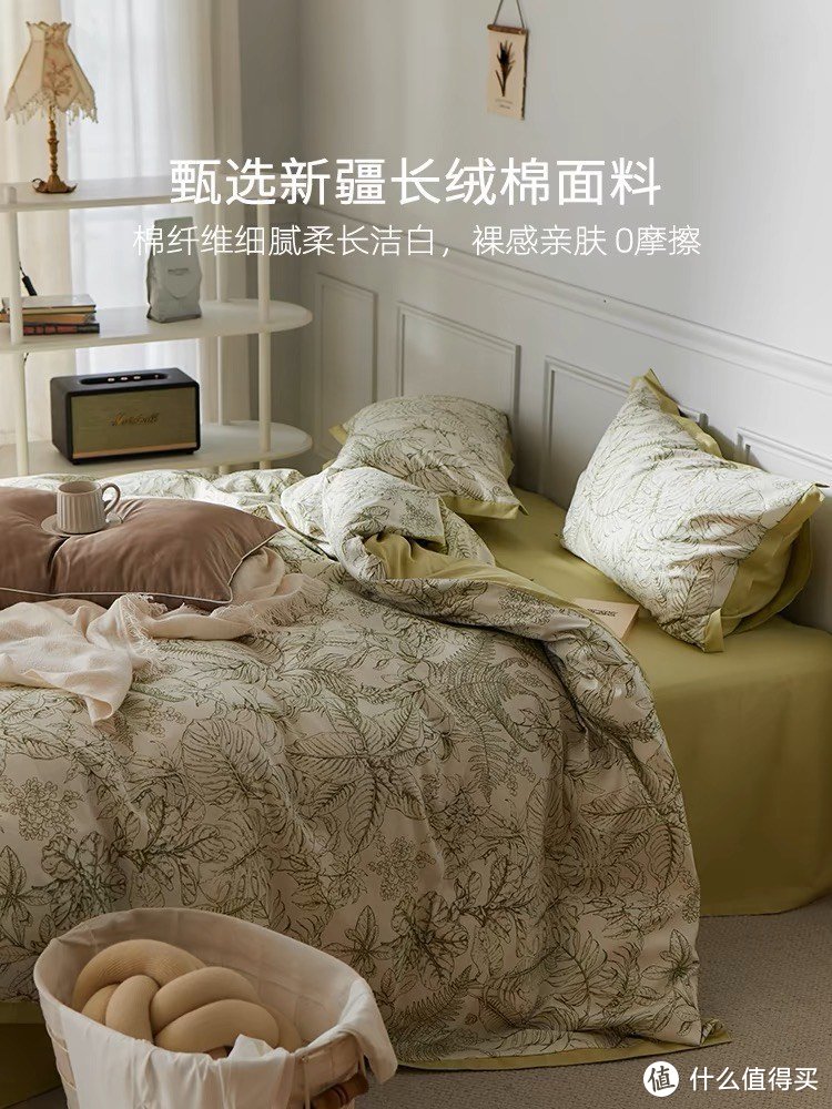 睡个好觉床品选择很重要，新疆长绒棉四件套真的很好！