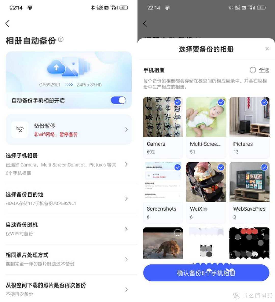 入坑传统NAS太复杂？亲测AI NAS 极空间 Z4pro，到底强在哪！