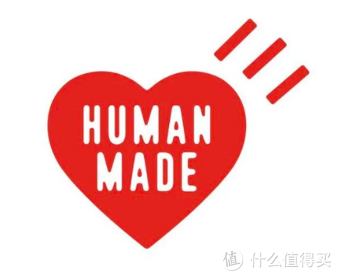 不必海淘&求代购！HUMAN MADE入驻天猫国际了！潮牌品牌官网同步上新，店内16款值得入手的好物推荐！