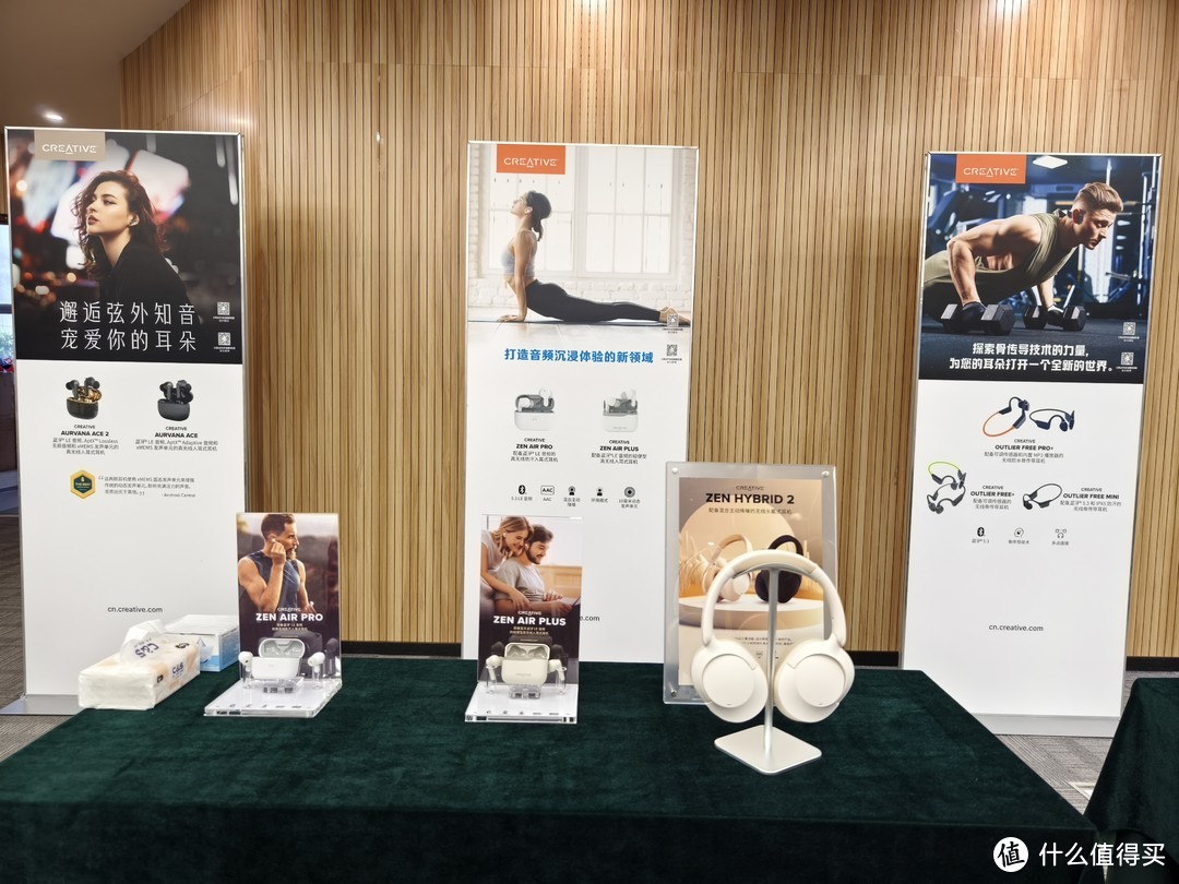 xMEMS发声单元，耳机革命性产品，创新AURVANA ACE线下试听