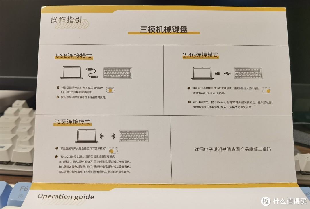 推荐这款手感和颜值均在线的狼途机械键盘