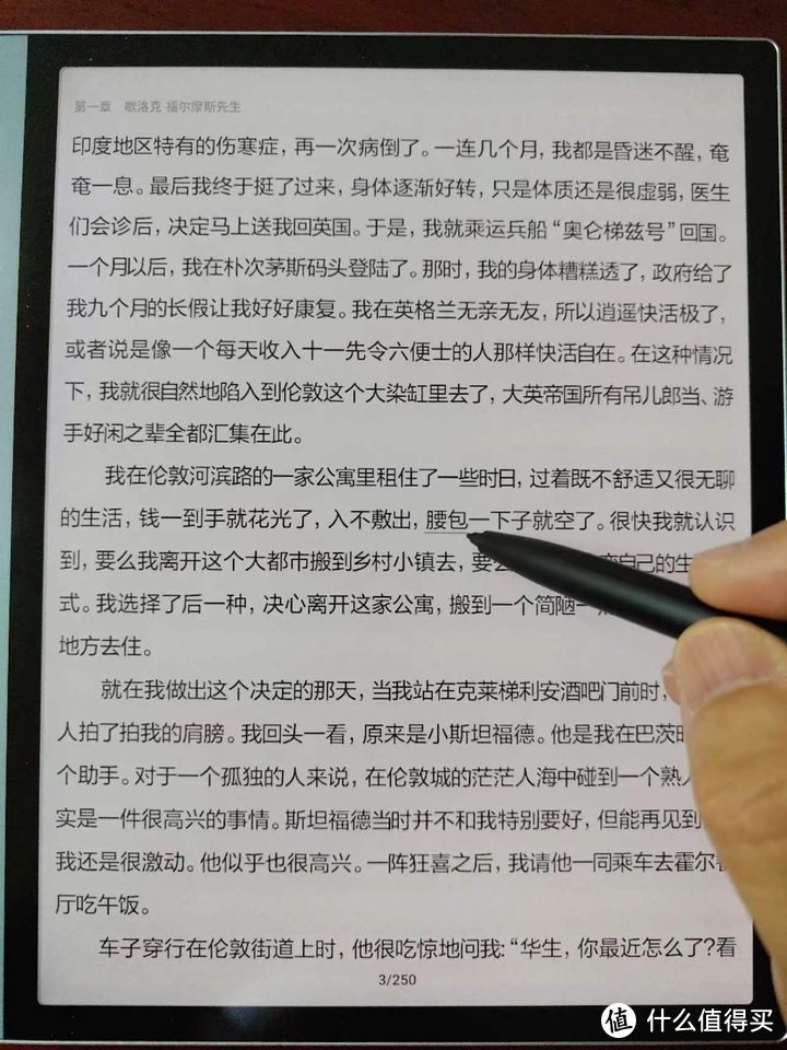 干眼症到底怎么办？护眼彩墨平板是不是智商税？