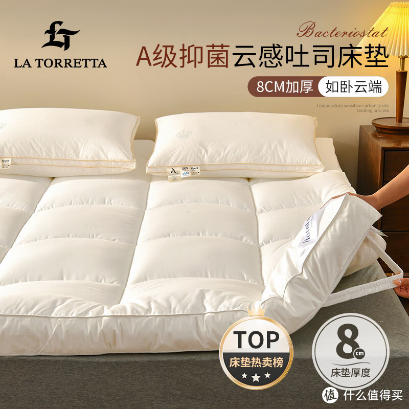 La Torretta酒店级软床垫，简直太舒服了！就像新品上市里说的那样，真的有种“躺在云朵上”的感觉呢。