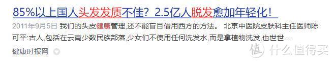 头发毛躁怎么改善不伤头发？15大保养秘诀限时分享！