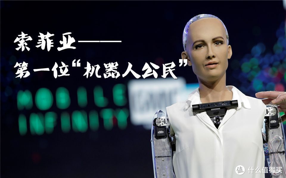 沙特男性AI机器人“穆罕默德”亮相科技节，意外举动引发伦理争议