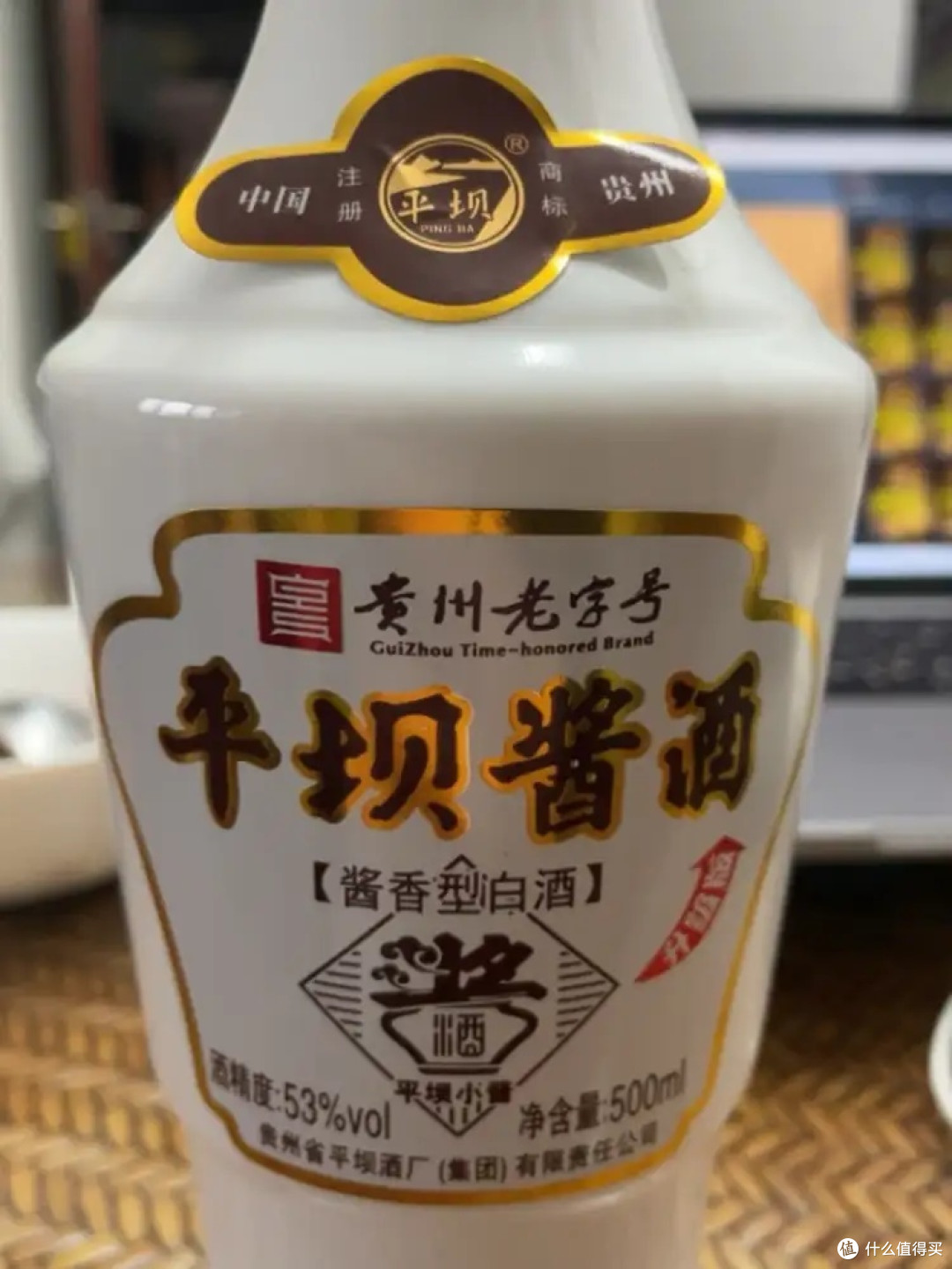 两款人气白酒_白酒_什么值得买