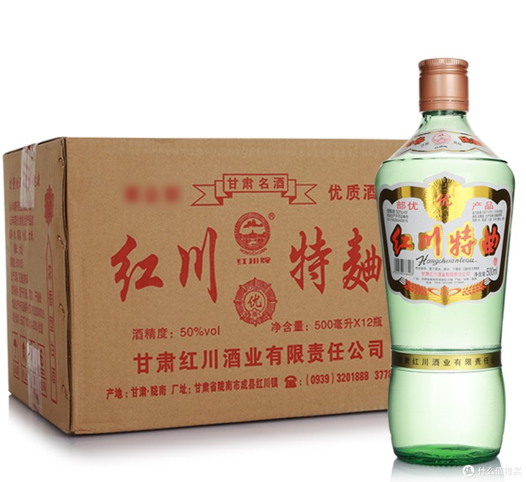 有口皆碑丨20元内给适合送老丈人的嫡系好酒