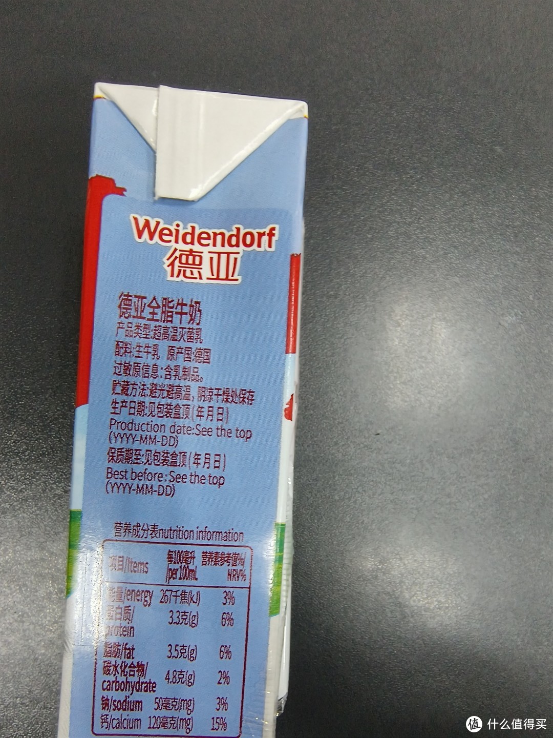 德亚全脂牛奶：打工生活的活力源泉