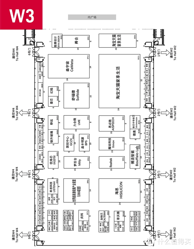 请收藏！AWE2024最新最全逛展指南