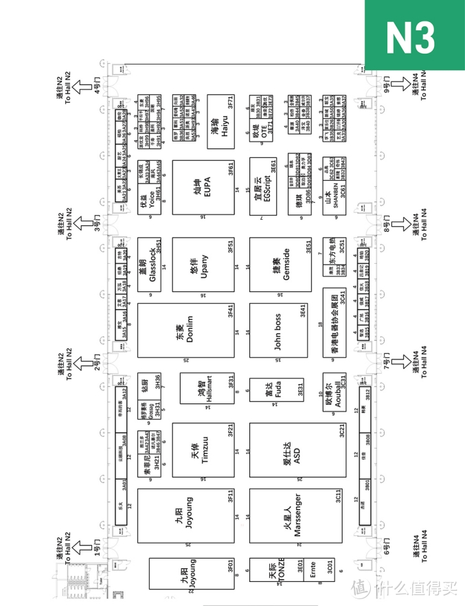 请收藏！AWE2024最新最全逛展指南