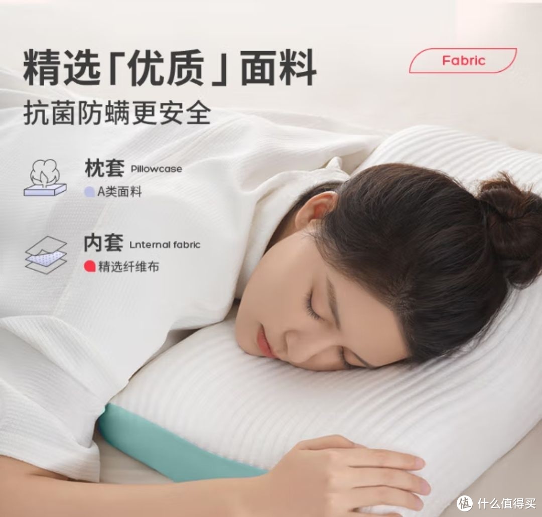 一块儿好的枕头是睡眠的保障。