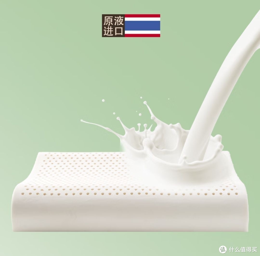 除螨抑菌，无异味，泰国进口乳胶枕舒适又好用。