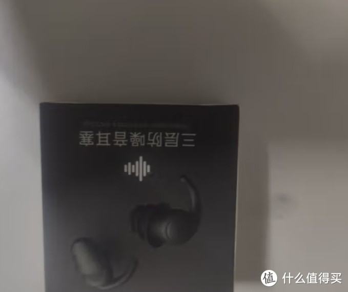 佳高美降噪耳塞，让你远离噪音，享受宁静睡眠！