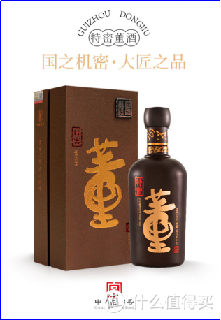 （二）中国白酒香型—凤香、董香、芝麻香型