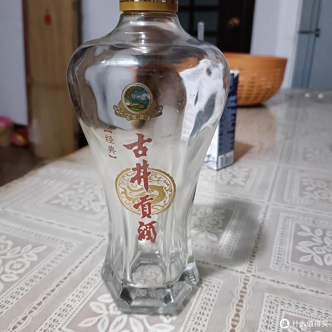 中国老八大名酒之一