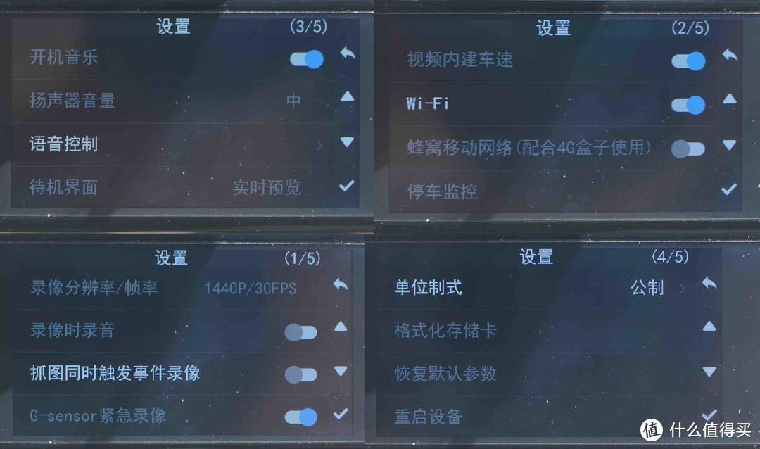 300元以内行车记录仪针尖对麦芒--360 G300Plus VS 海康威视 C6 Lite