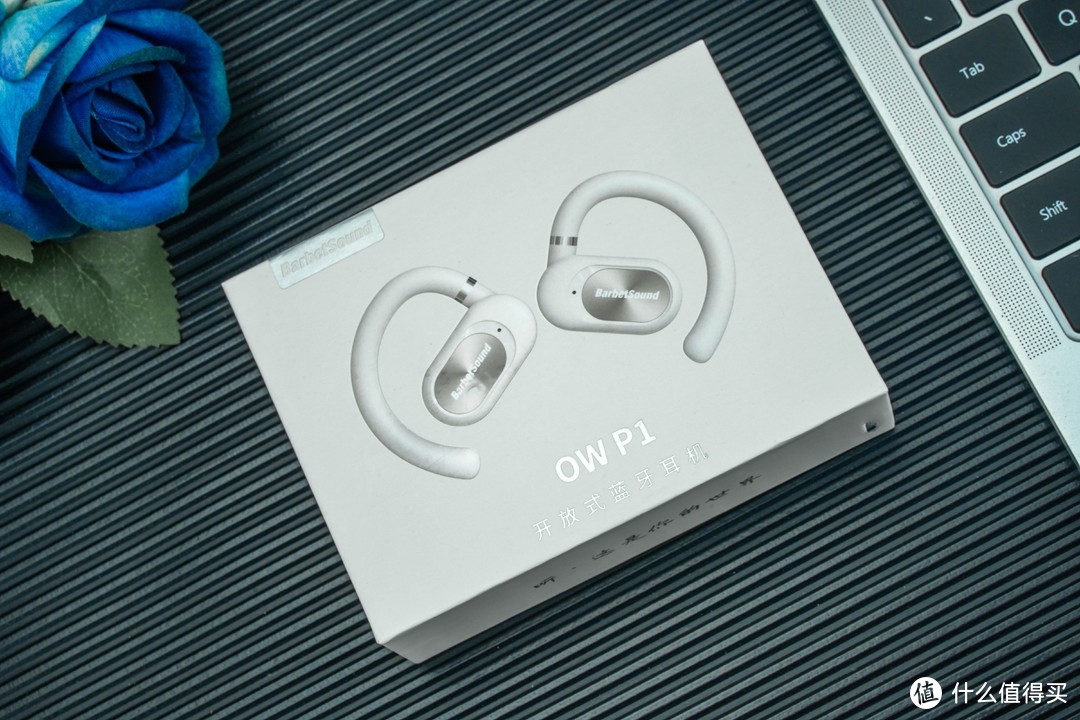 不到百元的开放式蓝牙耳机，BarbetSound OW P1超有性价比
