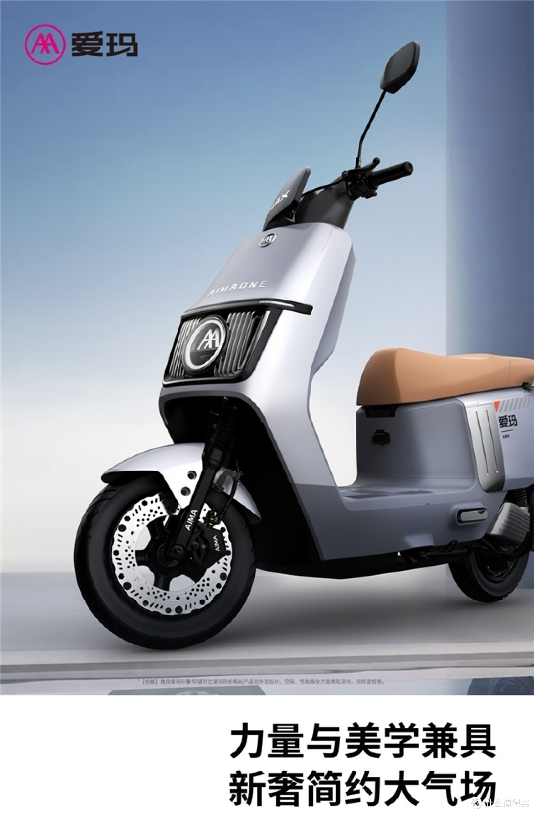 与爱玛仰望电动车同行全地形suv带来郊游踏青全新体验