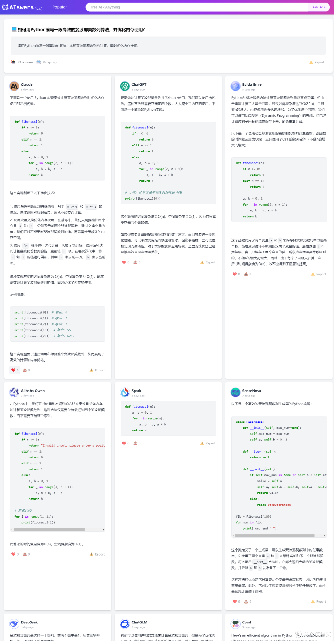 当前位置:>社区首页>电脑数码>软件应用>服务软件>文章详情>1080_2071