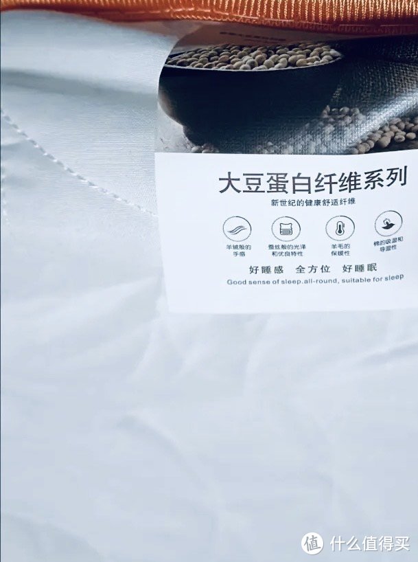 惟丽尚品牛奶丝大豆纤维床垫——健康舒适的睡眠新选择