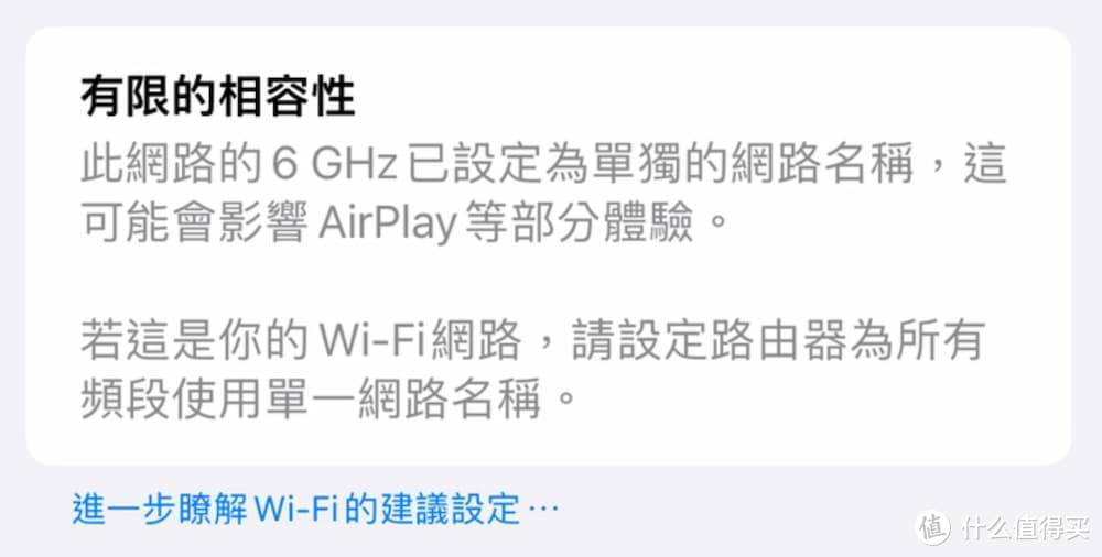 iOS 17.4体验 流畅度提升 续航明显更好 速度升级 还解放了WiFi 6Ghz