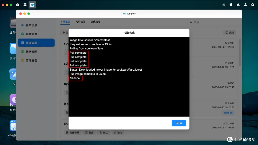 Docker安装不求人!一次上手绿联私有云Docker、再也不翻教程了|Docker轻松入门,让你的绿联NAS更加好用