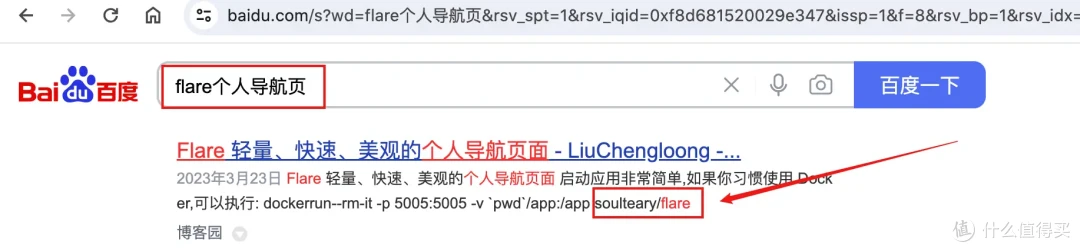 Docker安装不求人!一次上手绿联私有云Docker、再也不翻教程了|Docker轻松入门,让你的绿联NAS更加好用
