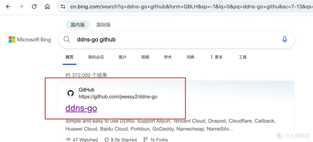 Docker安装不求人!一次上手绿联私有云Docker、再也不翻教程了|Docker轻松入门,让你的绿联NAS更加好用