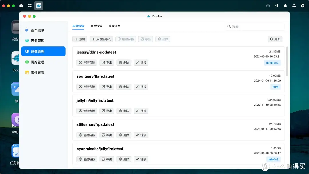 Docker安装不求人！一次上手绿联私有云Docker、再也不翻教程了|Docker轻松入门，让你的绿联NAS更加好用