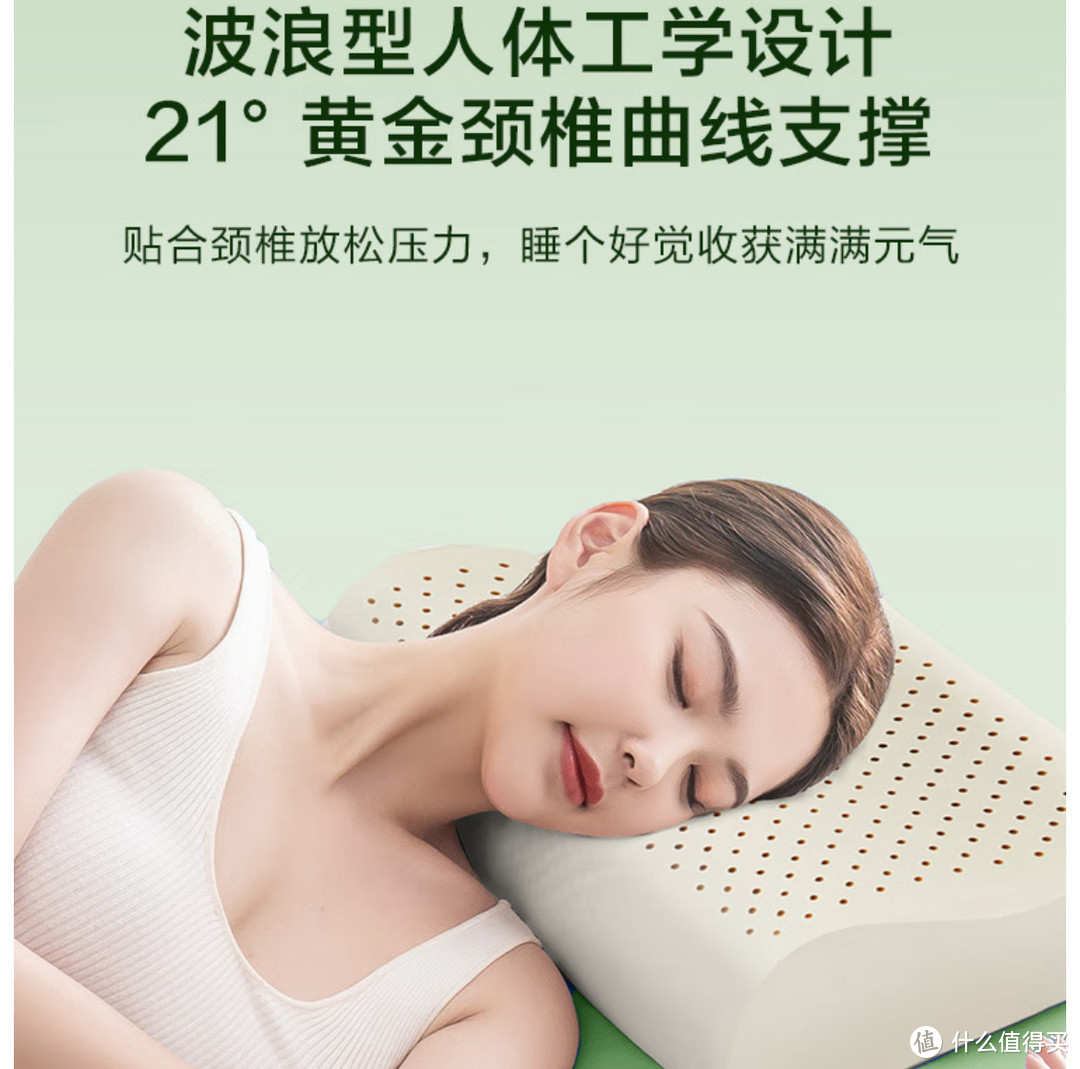 让睡眠更轻松，好枕头中国制造，京东京造乳胶枕值得买