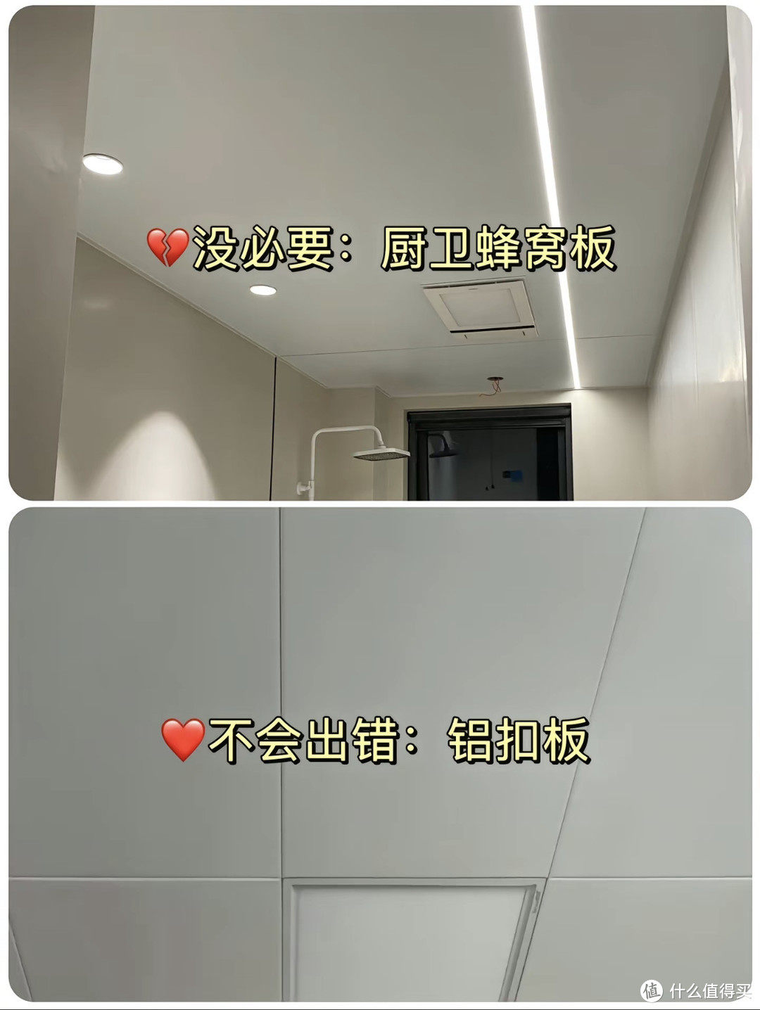 装修避坑指南——不要等到装修入住后才悔，这些设计真的很鸡肋！