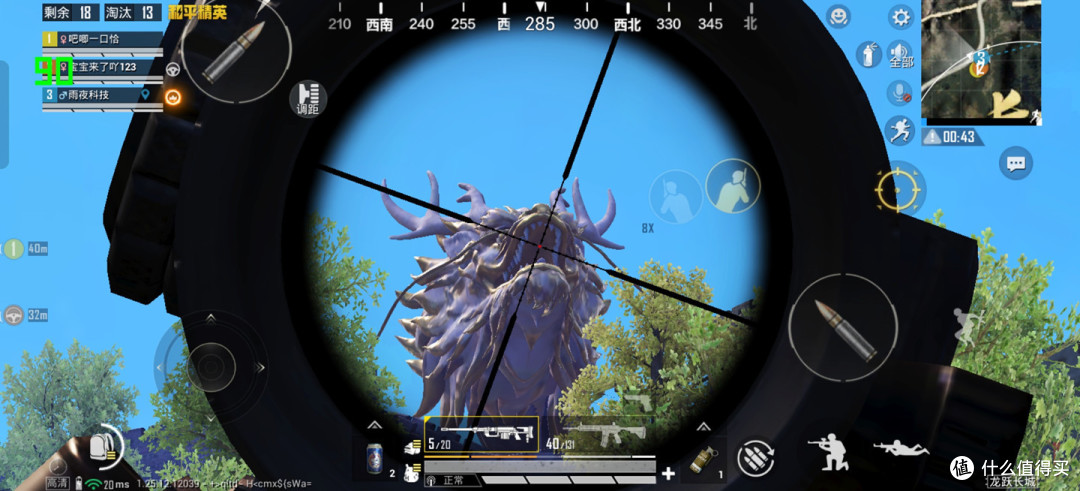 全球首发支持和平精英HDR高清+90帧，一加12龙跃长城实测