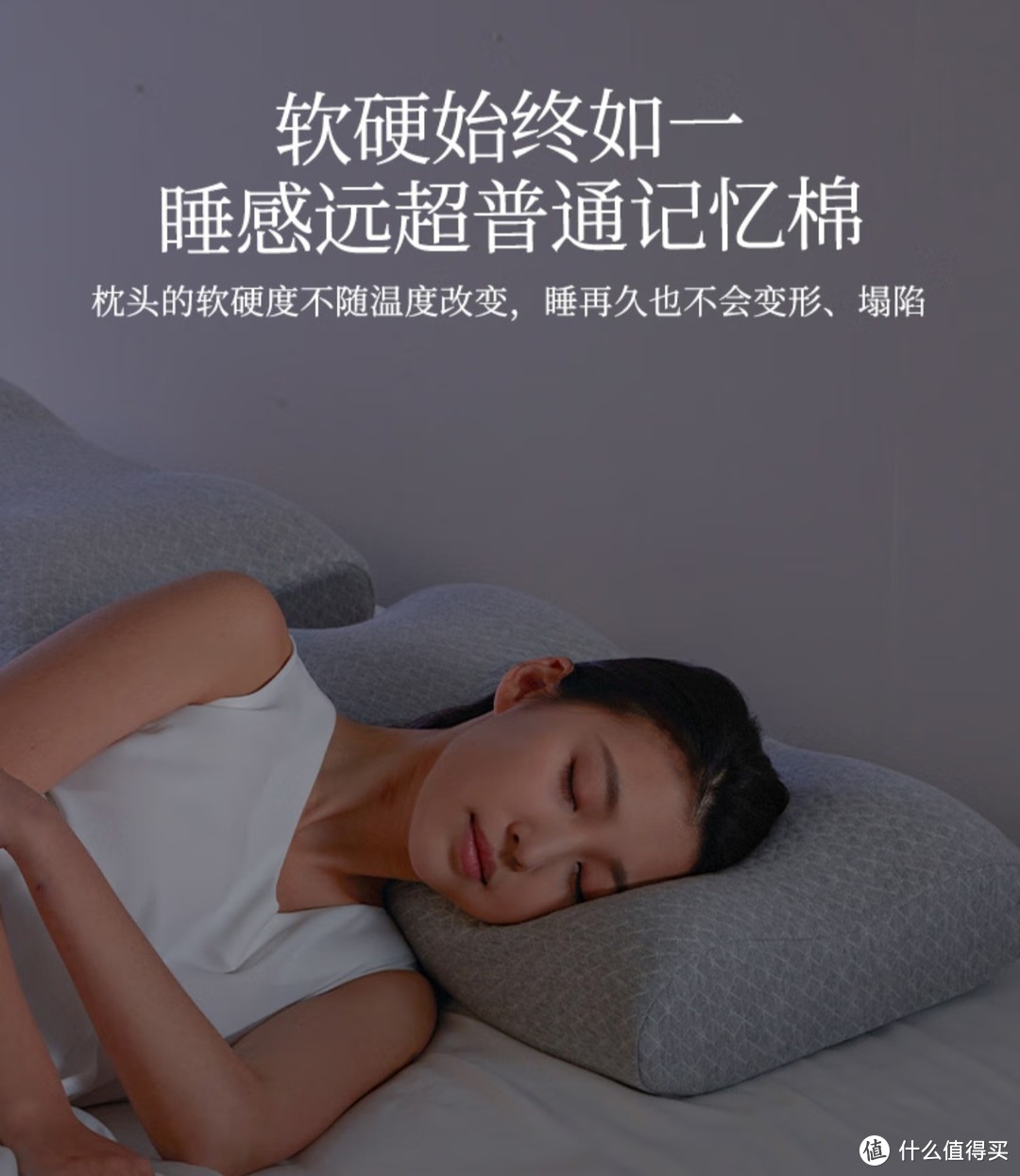 睡眠博士（AiSleep）爱护成人颈椎枕头零度绵记忆棉枕头枕芯睡眠偏低枕睡眠枕深睡4号