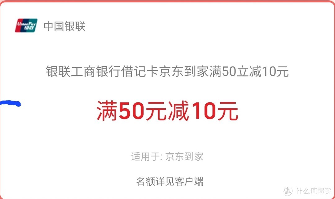 实测，白嫖23元电费，广发15元，中信20-10元，云闪付20-2元，全网电费优惠攻略