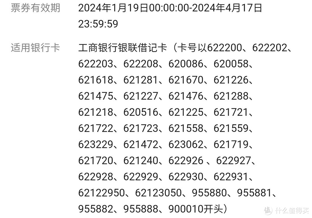 实测，白嫖23元电费，广发15元，中信20-10元，云闪付20-2元，全网电费优惠攻略