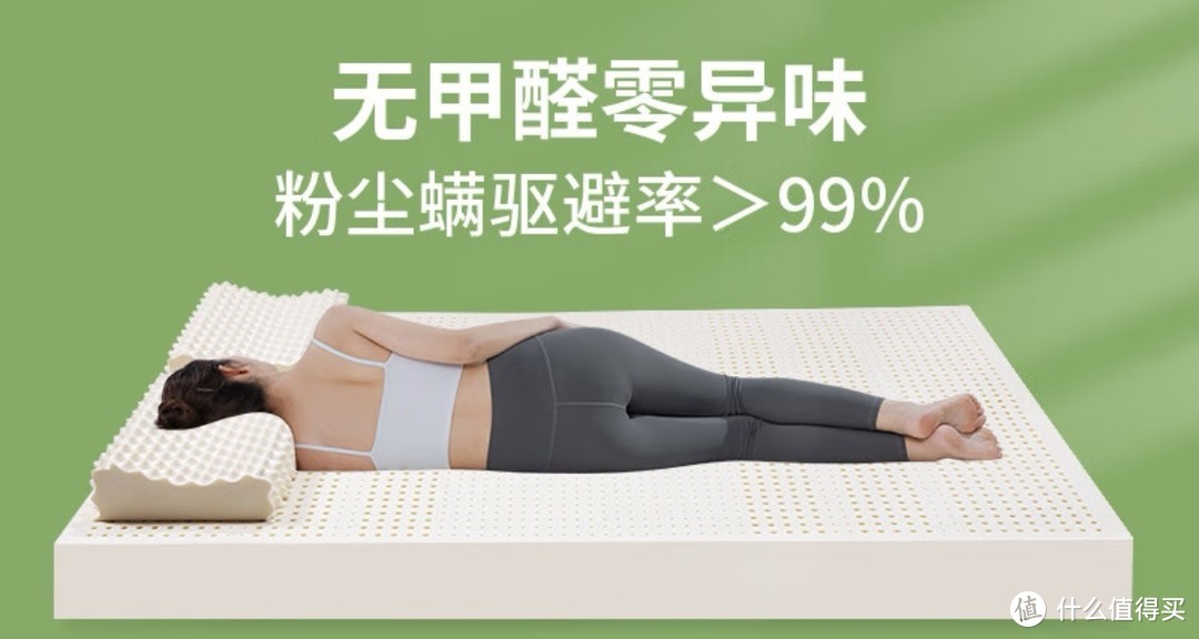 乳胶床垫，你值得拥有！舒适睡眠的秘密武器