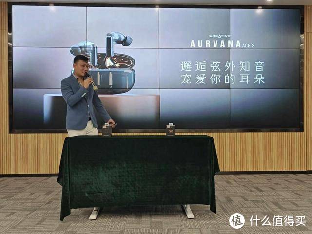 【太平洋网络特约】「邂逅弦外之音，宠爱你的耳朵」创新科技Aurvana Ace系列试听会