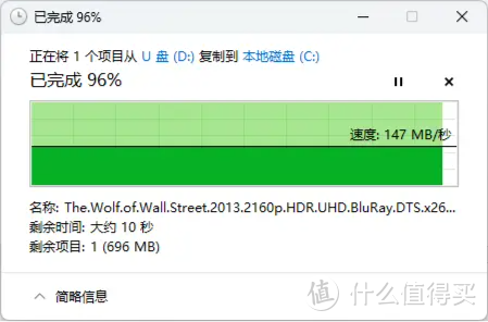 多平台高效传输文件，读写性能出色，宇瞻AP301双口USB 3.2 U盘实测