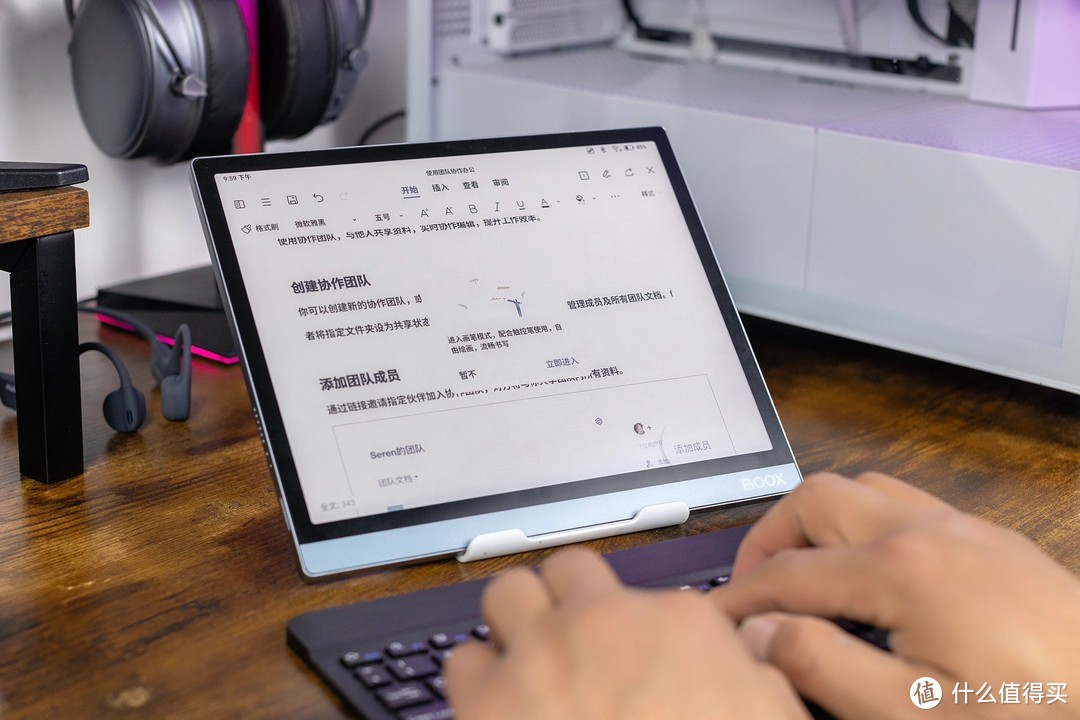 彩墨平板怎么选？文石Tab10C，清晰护眼极速性能，用了都说香！