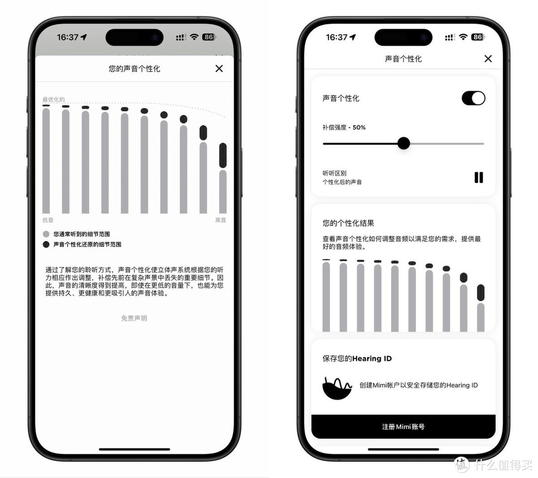 法国劲浪 Focal Bathys 深海潜艇 蓝牙乌，音乐发烧友的HiFi耳机新宠